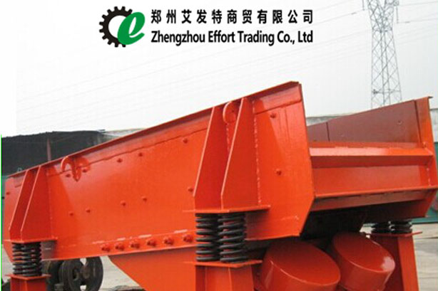 Vibrating feeder